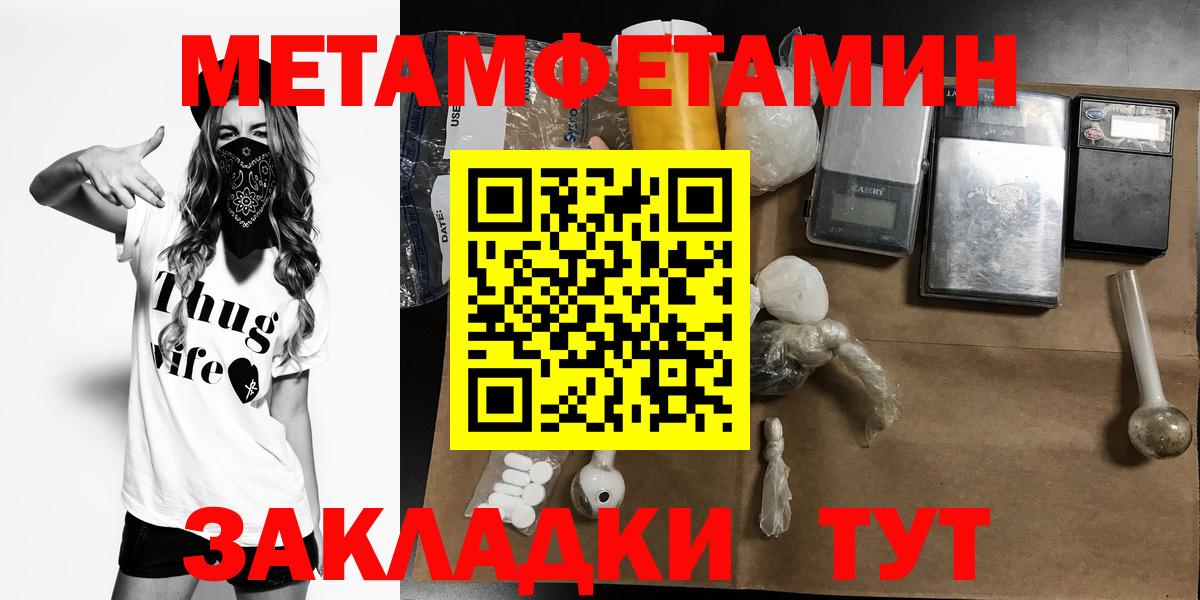 Красногорск  Амфетамин  Вход с VPN  Амфетамин VHQ 