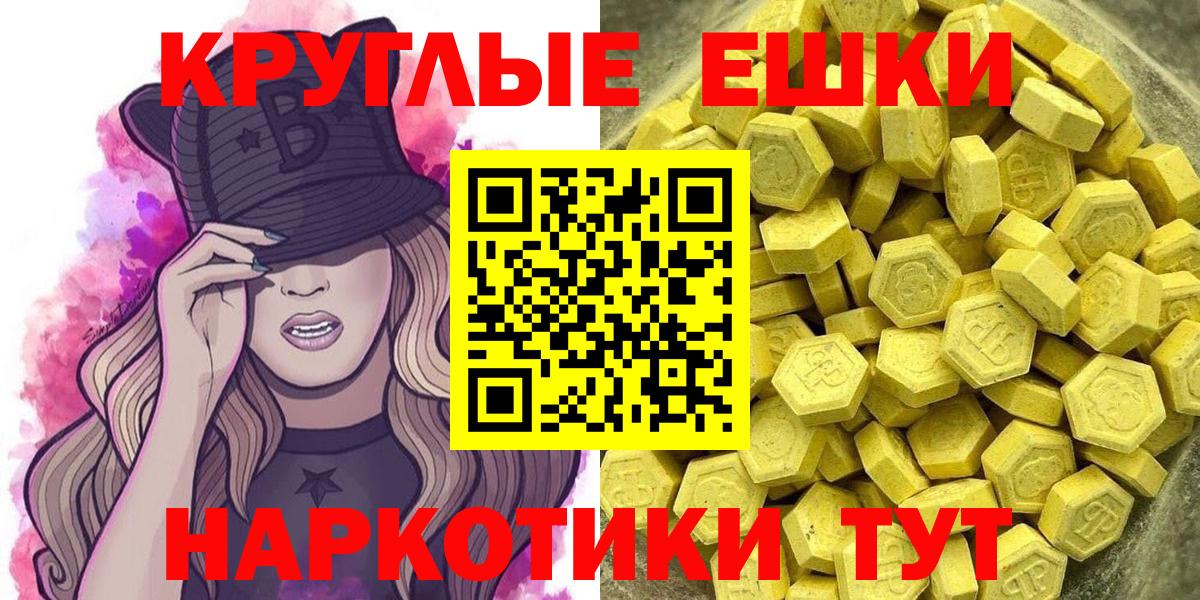 Красногорск  Ecstasy таблы  Ecstasy  Вход с VPN 