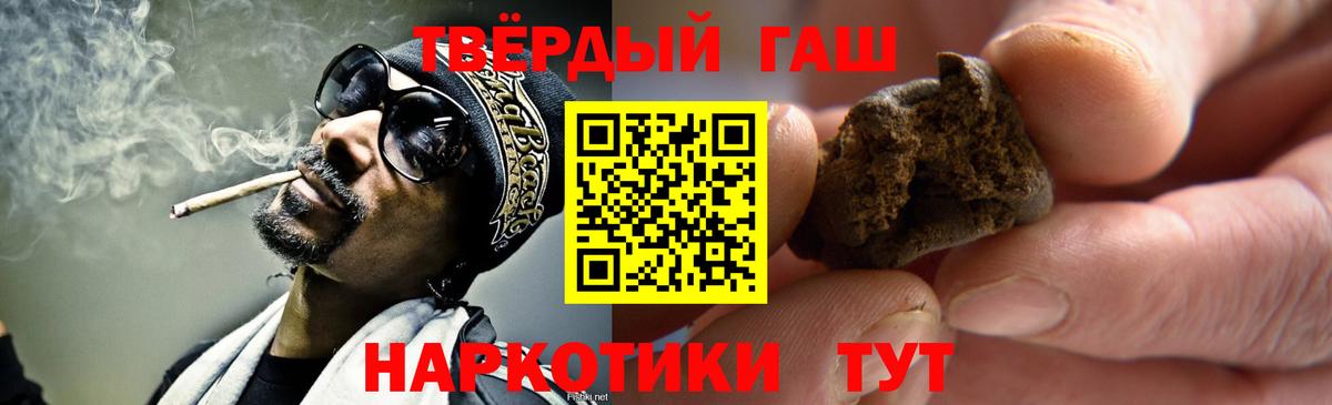 ГАШ 40% ТГК Красногорск