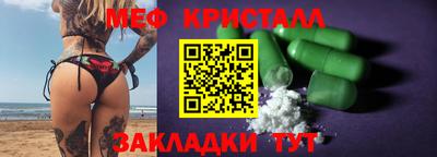 мескалин Будённовск