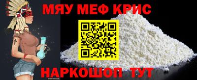 мескалин Будённовск