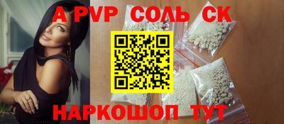 мескалин Будённовск