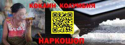 героин Бузулук