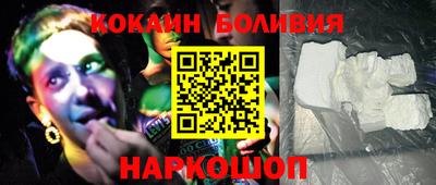 мескалин Будённовск