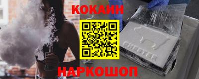 мескалин Будённовск