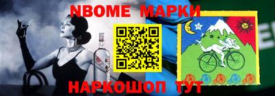 мескалин Будённовск