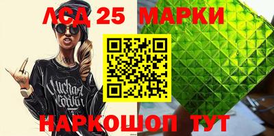 мескалин Будённовск