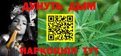 мескалин Будённовск