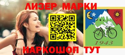 мескалин Будённовск