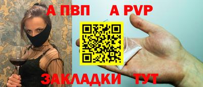 героин Бузулук