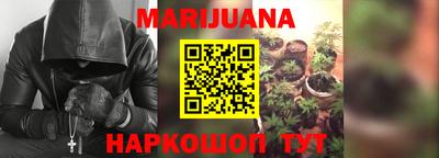 мескалин Будённовск