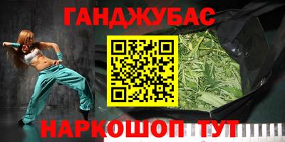 героин Бузулук