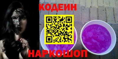 мескалин Будённовск