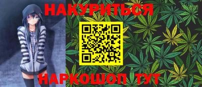 мефедрон Бугуруслан