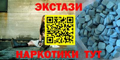 мефедрон Бугуруслан