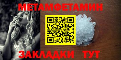 мефедрон Бугуруслан