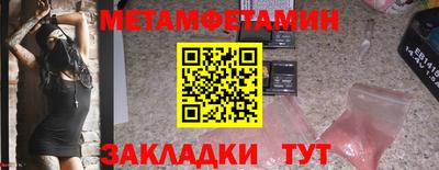 мескалин Будённовск