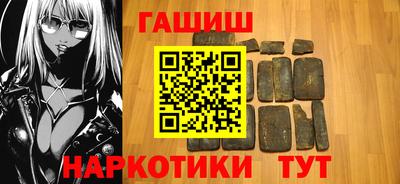 мескалин Будённовск
