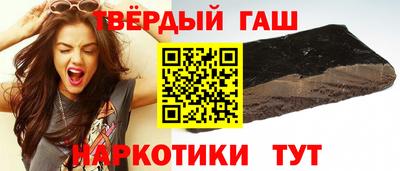 героин Бузулук