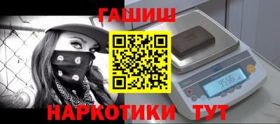 героин Бузулук