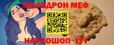 мефедрон Бугуруслан