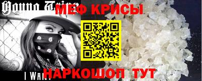 мефедрон Бугуруслан