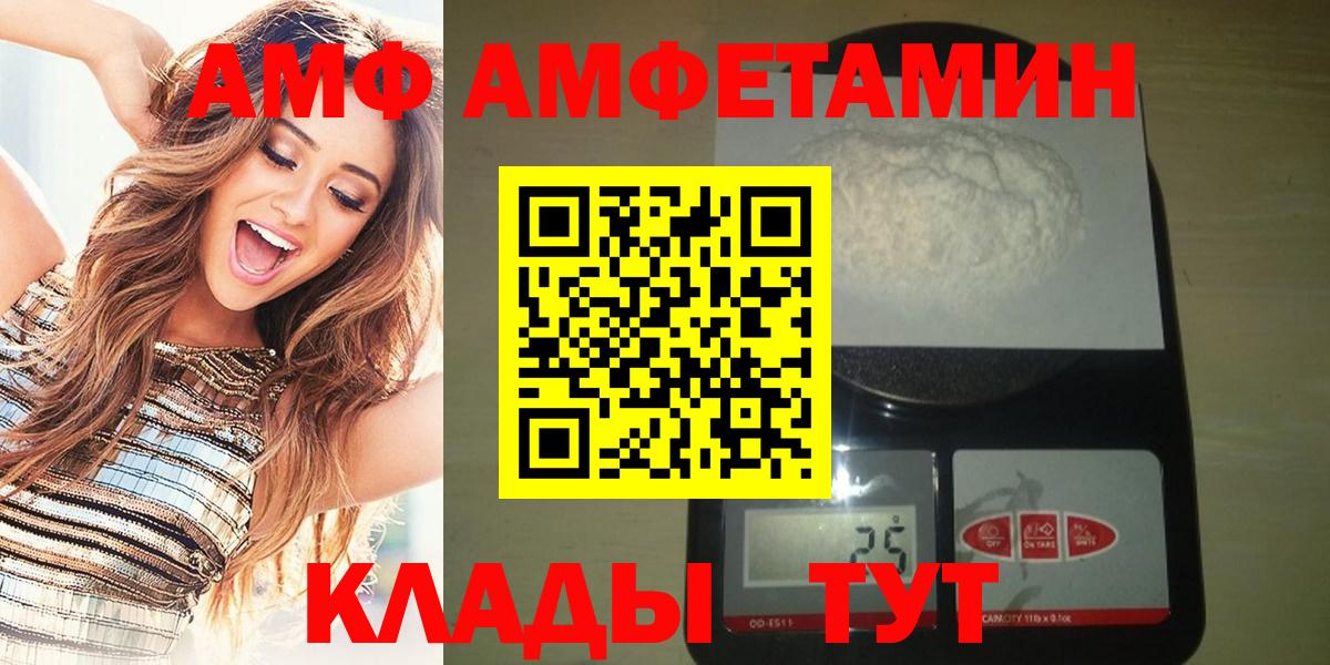 Красногорск  Первитин  Вход с VPN  Первитин мет 