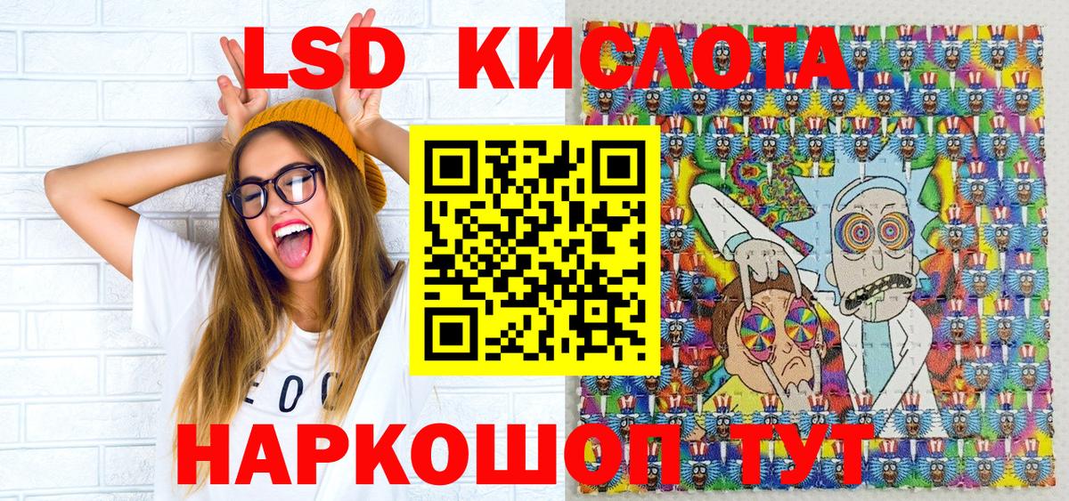 Марки NBOMe 1,5мг Красногорск