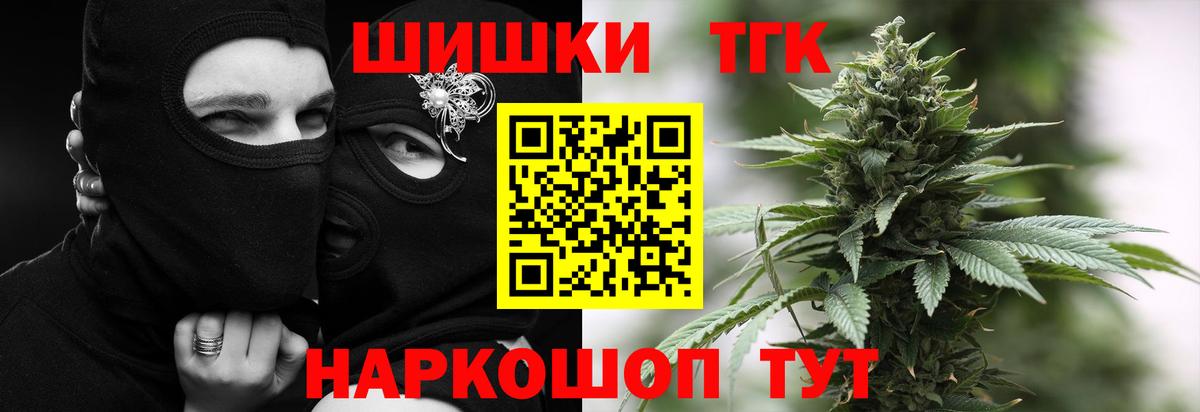 Бошки марихуана конопля Красногорск